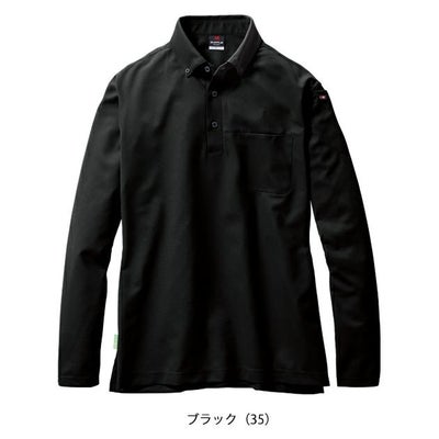 5L BURTLE バートル 春夏作業服 作業着 長袖BDシャツ（ユニセックス） 715