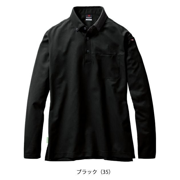 5L BURTLE バートル 春夏作業服 作業着 長袖BDシャツ（ユニセックス） 715