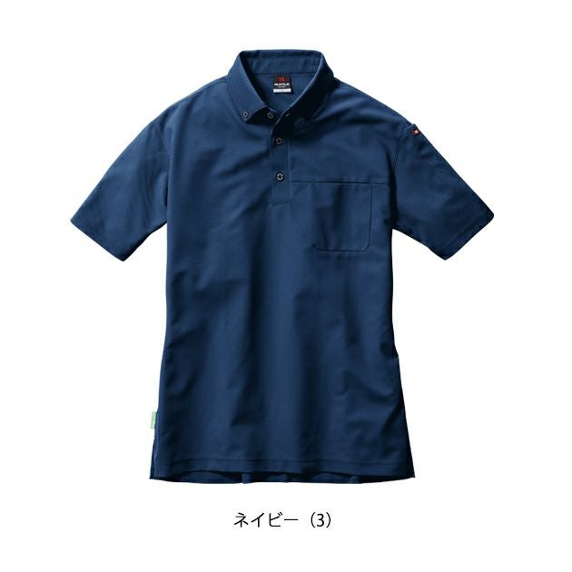 S～4L BURTLE バートル 春夏作業服 作業着 半袖BDシャツ（ユニセックス） 717