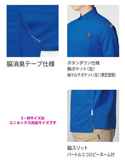 5L BURTLE バートル 春夏作業服 作業着 半袖BDシャツ（ユニセックス） 717