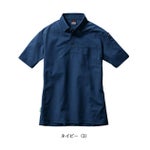 5L BURTLE バートル 春夏作業服 作業着 半袖BDシャツ（ユニセックス） 717