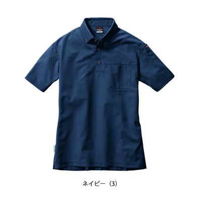 5L BURTLE バートル 春夏作業服 作業着 半袖BDシャツ（ユニセックス） 717