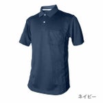 富士手袋工業 春夏作業服 作業着 ポロシャツ 4872