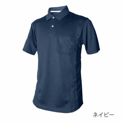 富士手袋工業 春夏作業服 作業着 ポロシャツ 4872