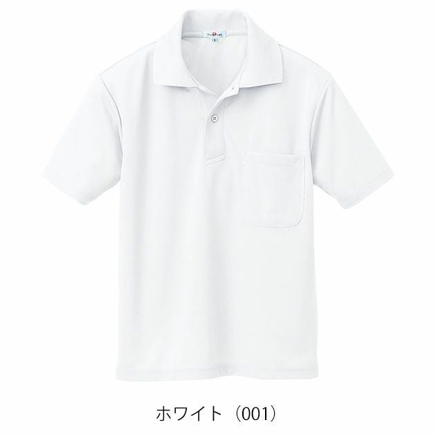 アイトス 春夏作業服 作業着 吸汗速乾(クールコンフォート)半袖ポロシャツ(男女兼用) AZ-10579