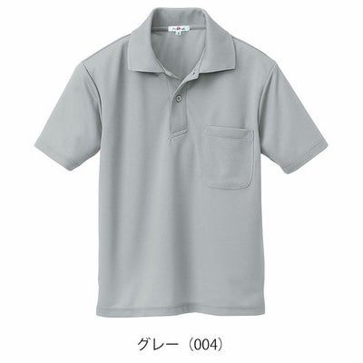 アイトス 春夏作業服 作業着 吸汗速乾(クールコンフォート)半袖ポロシャツ(男女兼用) AZ-10579