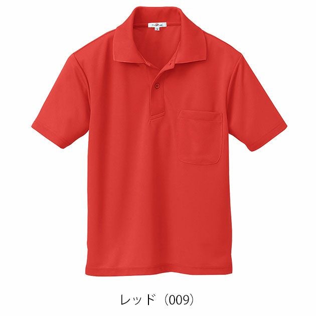アイトス 春夏作業服 作業着 吸汗速乾(クールコンフォート)半袖ポロシャツ(男女兼用) AZ-10579