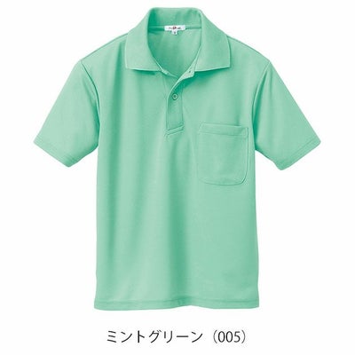 アイトス 春夏作業服 作業着 吸汗速乾(クールコンフォート)半袖ポロシャツ(男女兼用) AZ-10579
