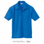 アイトス 春夏作業服 作業着 吸汗速乾(クールコンフォート)半袖ポロシャツ(男女兼用) AZ-10579