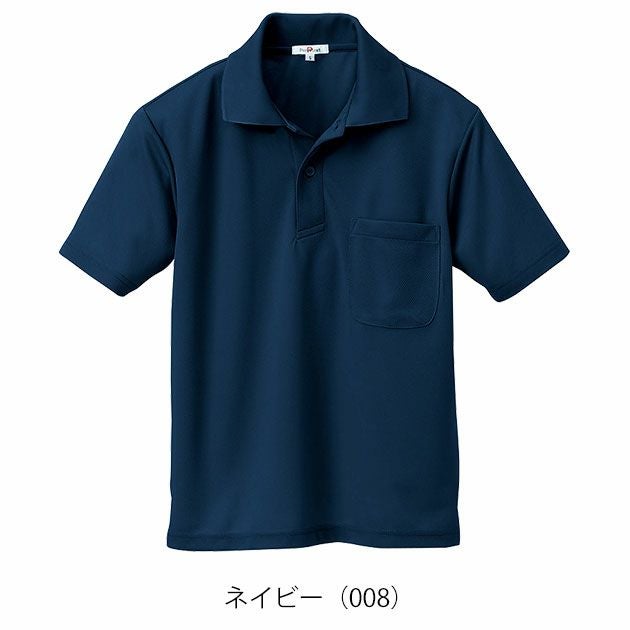 アイトス 春夏作業服 作業着 吸汗速乾(クールコンフォート)半袖ポロシャツ(男女兼用) AZ-10579