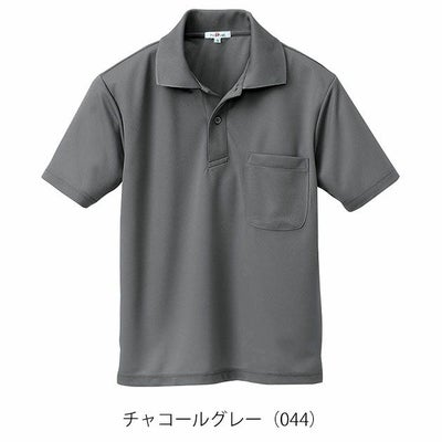 アイトス 春夏作業服 作業着 吸汗速乾(クールコンフォート)半袖ポロシャツ(男女兼用) AZ-10579