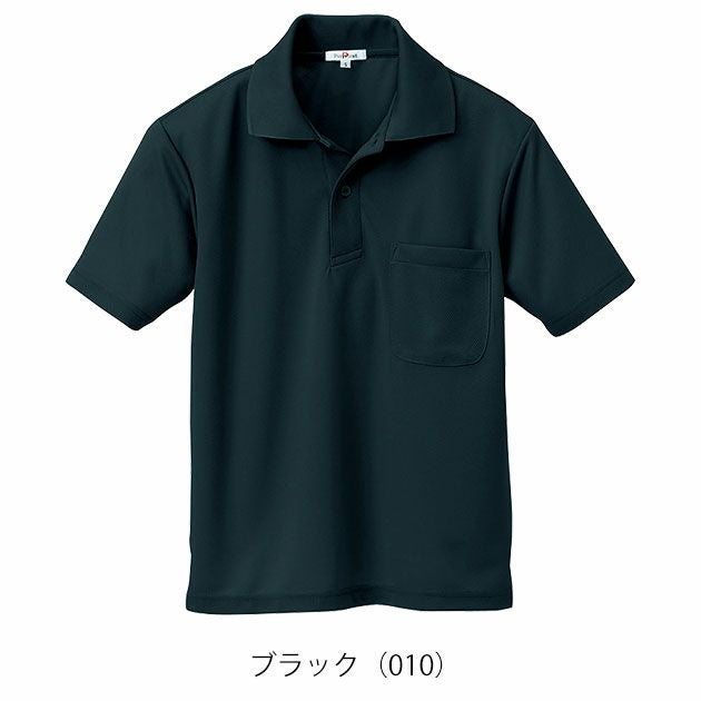 アイトス 春夏作業服 作業着 吸汗速乾(クールコンフォート)半袖ポロシャツ(男女兼用) AZ-10579