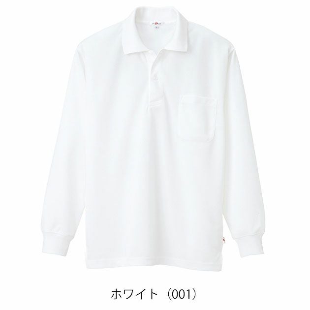アイトス 春夏作業服 作業着 吸汗速乾(クールコンフォート)長袖ポロシャツ(男女兼用) AZ-10578