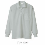 アイトス 春夏作業服 作業着 吸汗速乾(クールコンフォート)長袖ポロシャツ(男女兼用) AZ-10578