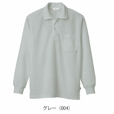 アイトス 春夏作業服 作業着 吸汗速乾(クールコンフォート)長袖ポロシャツ(男女兼用) AZ-10578