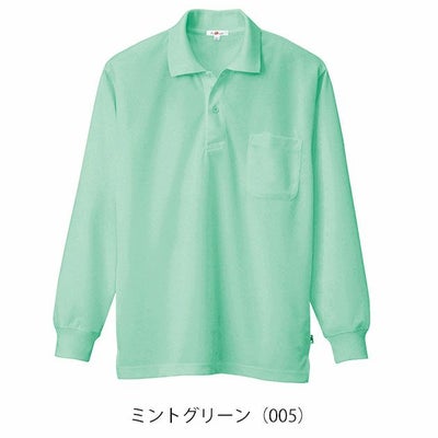 アイトス 春夏作業服 作業着 吸汗速乾(クールコンフォート)長袖ポロシャツ(男女兼用) AZ-10578