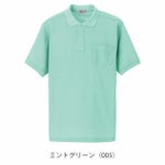 アイトス 春夏作業服 作業着 半袖ポロシャツ(男女兼用) AZ-7615