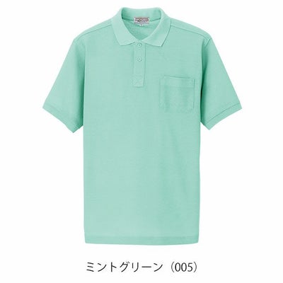 アイトス 春夏作業服 作業着 半袖ポロシャツ(男女兼用) AZ-7615