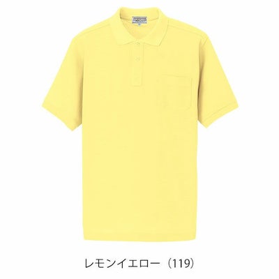 アイトス 春夏作業服 作業着 半袖ポロシャツ(男女兼用) AZ-7615