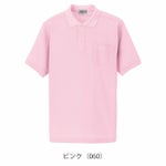 アイトス 春夏作業服 作業着 半袖ポロシャツ(男女兼用) AZ-7615