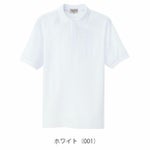 アイトス 春夏作業服 作業着 半袖ポロシャツ(男女兼用) AZ-7615