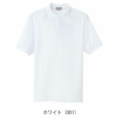 アイトス 春夏作業服 作業着 半袖ポロシャツ(男女兼用) AZ-7615