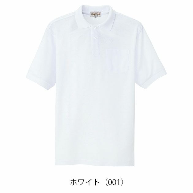 アイトス 春夏作業服 作業着 半袖ポロシャツ(男女兼用) AZ-7615