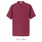 アイトス 春夏作業服 作業着 半袖ポロシャツ(男女兼用) AZ-7615