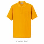 アイトス 春夏作業服 作業着 半袖ポロシャツ(男女兼用) AZ-7615