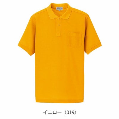 アイトス 春夏作業服 作業着 半袖ポロシャツ(男女兼用) AZ-7615