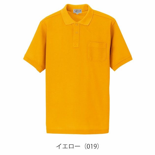 アイトス 春夏作業服 作業着 半袖ポロシャツ(男女兼用) AZ-7615