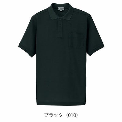 アイトス 春夏作業服 作業着 半袖ポロシャツ(男女兼用) AZ-7615