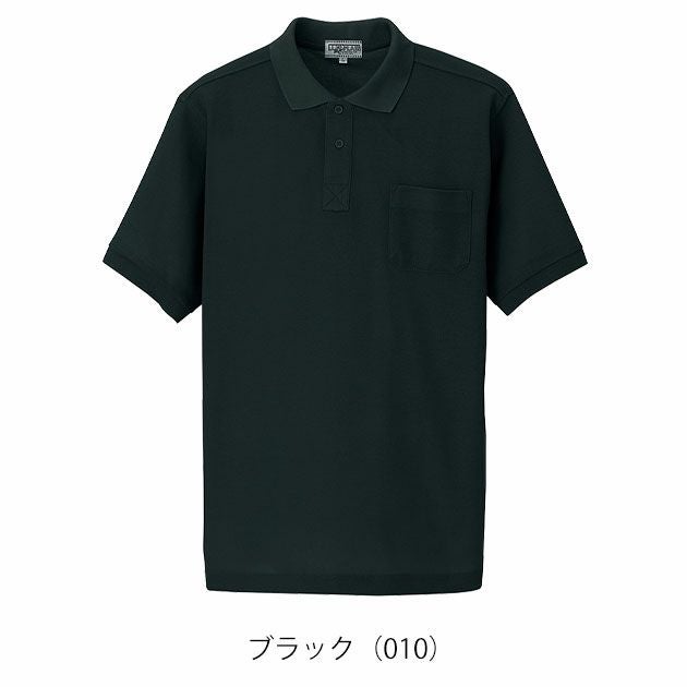 アイトス 春夏作業服 作業着 半袖ポロシャツ(男女兼用) AZ-7615