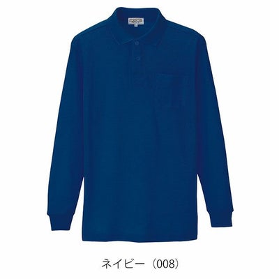 アイトス 春夏作業服 作業着 長袖ポロシャツ(男女兼用) AZ-7614