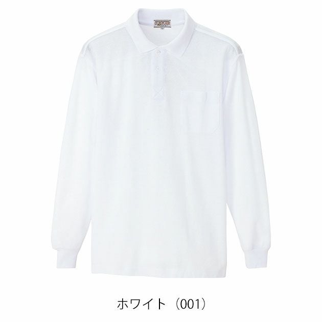 アイトス 春夏作業服 作業着 長袖ポロシャツ(男女兼用) AZ-7614