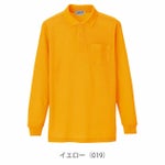 アイトス 春夏作業服 作業着 長袖ポロシャツ(男女兼用) AZ-7614