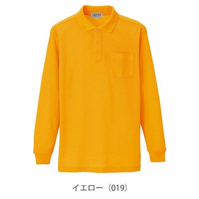 アイトス 春夏作業服 作業着 長袖ポロシャツ(男女兼用) AZ-7614