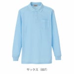 アイトス 春夏作業服 作業着 長袖ポロシャツ(男女兼用) AZ-7614