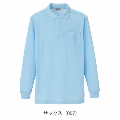 アイトス 春夏作業服 作業着 長袖ポロシャツ(男女兼用) AZ-7614