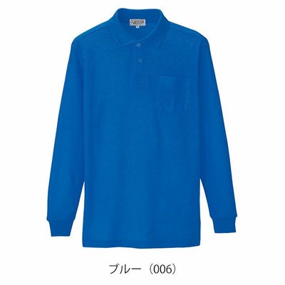 アイトス 春夏作業服 作業着 長袖ポロシャツ(男女兼用) AZ-7614