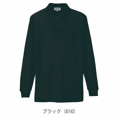 アイトス 春夏作業服 作業着 長袖ポロシャツ(男女兼用) AZ-7614