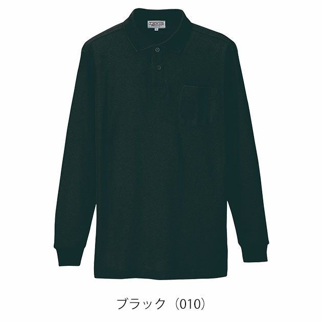 アイトス 春夏作業服 作業着 長袖ポロシャツ(男女兼用) AZ-7614