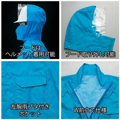アイトス レインウェア レインスーツ AZ-562407