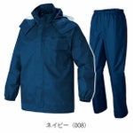 アイトス レインウェア レインスーツ AZ-562407
