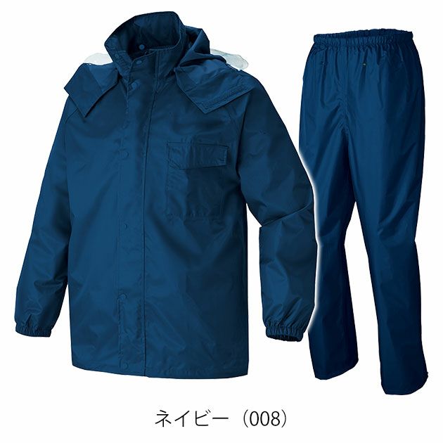 アイトス レインウェア レインスーツ AZ-562407