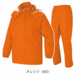 アイトス レインウェア レインスーツ AZ-562407