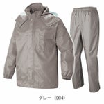 アイトス レインウェア レインスーツ AZ-562407