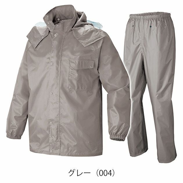 アイトス レインウェア レインスーツ AZ-562407