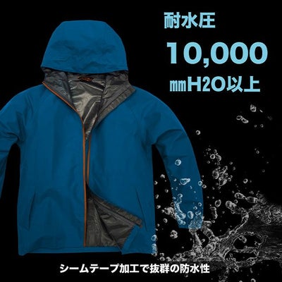 S～4L 弘進ゴム レインウェア 透湿 LIGHT　レインスーツ B-1100