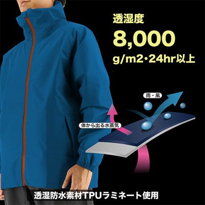 S～4L 弘進ゴム レインウェア 透湿 LIGHT　レインスーツ B-1100